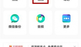百度怎么下载视频,轻松掌握视频下载步骤